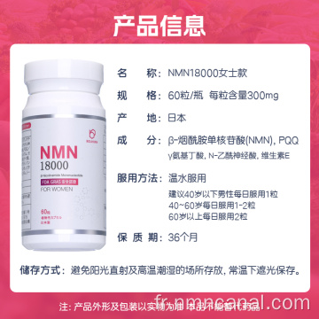Capsules antibactériens et détoxifiants NMN 18000